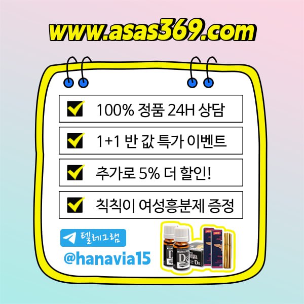 2-5비아그라구매.jpg