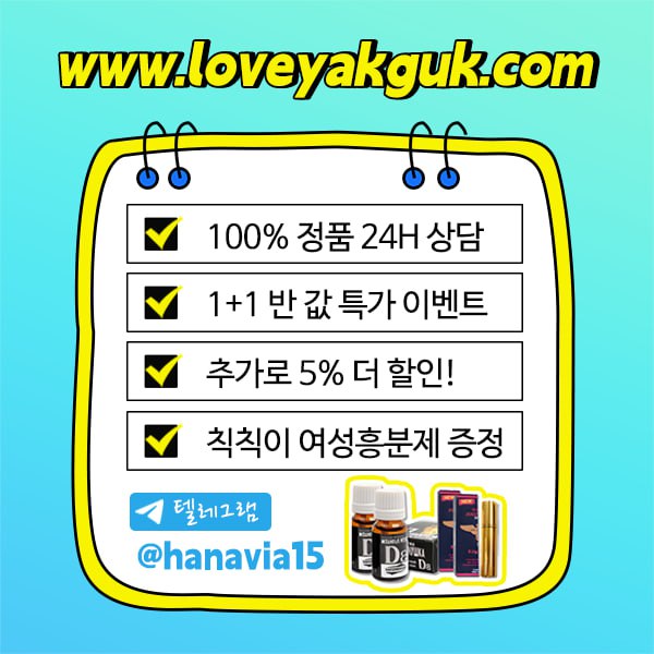 3-5러브약국.jpg
