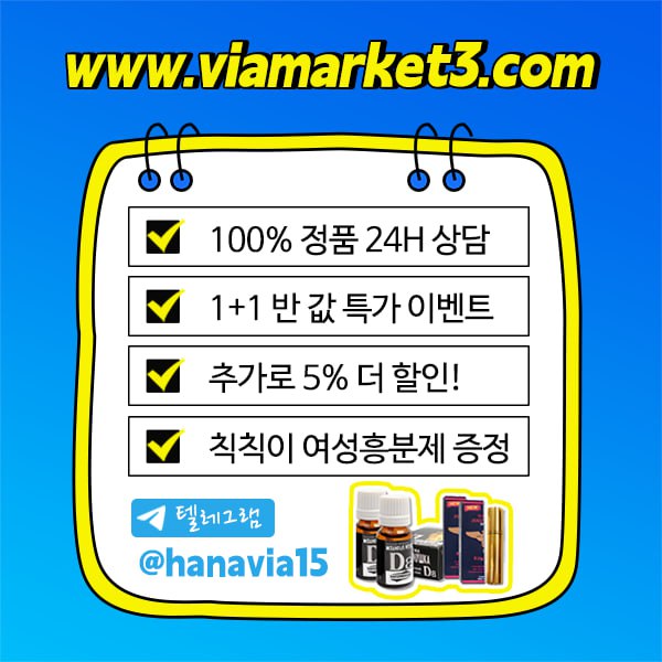 1-5비아마켓.jpg